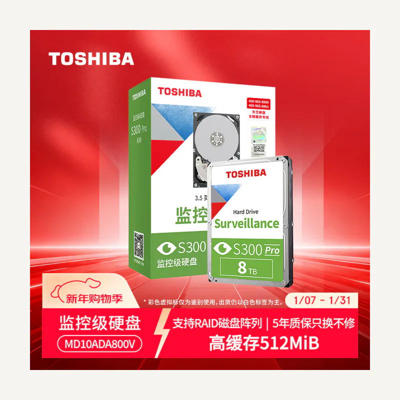 Disque DUR 8TO original toshiba